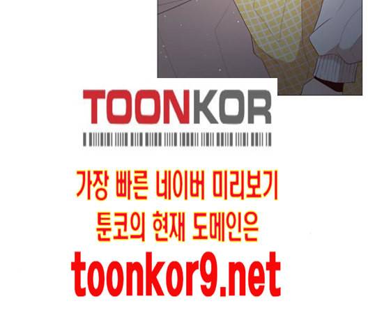 견우와 선녀 26화 33