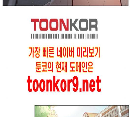 견우와 선녀 26화 41