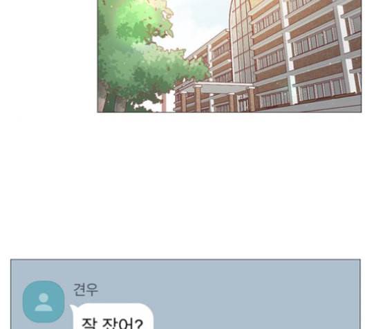 견우와 선녀 26화 42