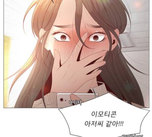 견우와 선녀 26화 44