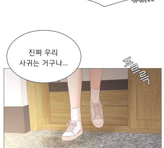 견우와 선녀 26화 45