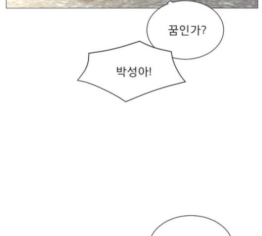 견우와 선녀 26화 46