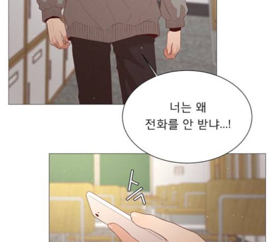 견우와 선녀 26화 48