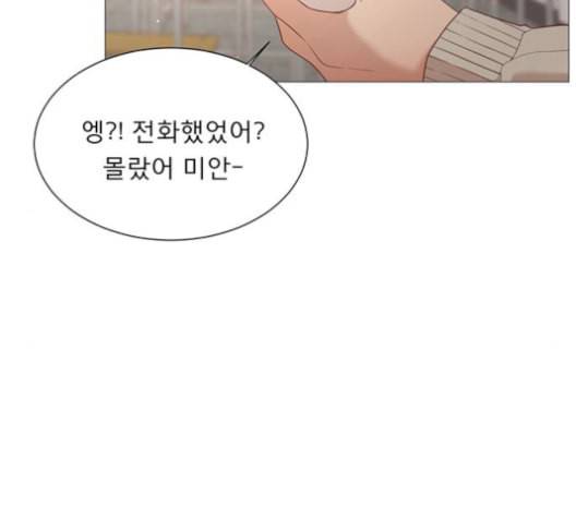 견우와 선녀 26화 49