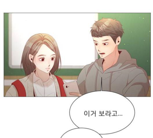 견우와 선녀 26화 50