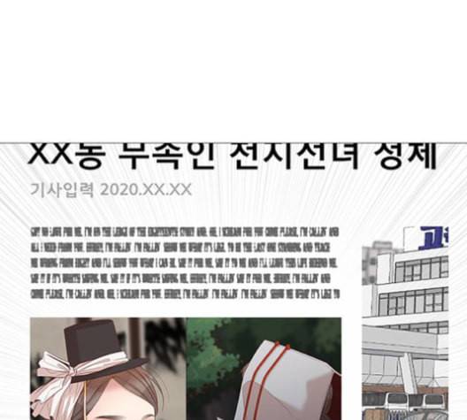 견우와 선녀 26화 53