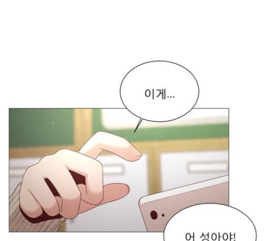 견우와 선녀 26화 55