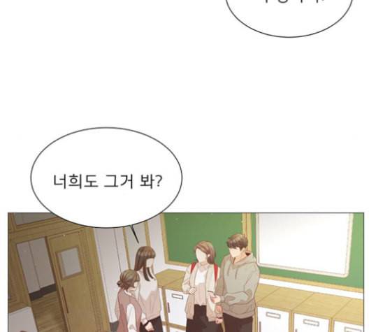 견우와 선녀 26화 56