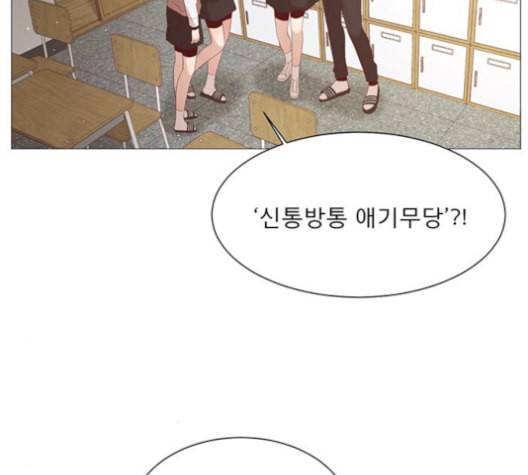 견우와 선녀 26화 57