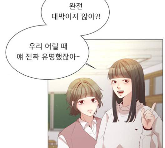 견우와 선녀 26화 58