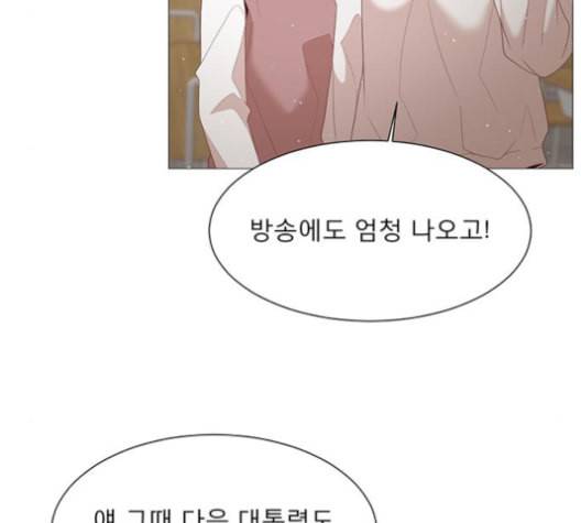 견우와 선녀 26화 59