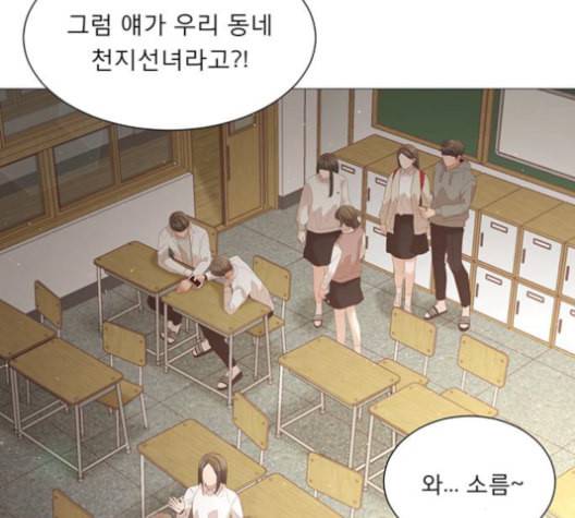 견우와 선녀 26화 64