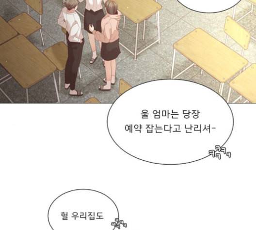 견우와 선녀 26화 65