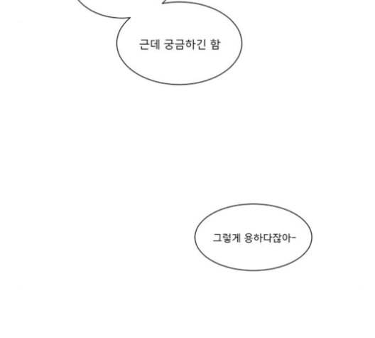 견우와 선녀 26화 66