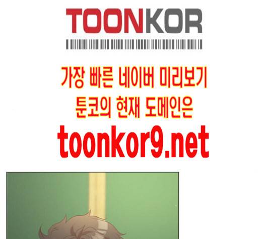 견우와 선녀 26화 69