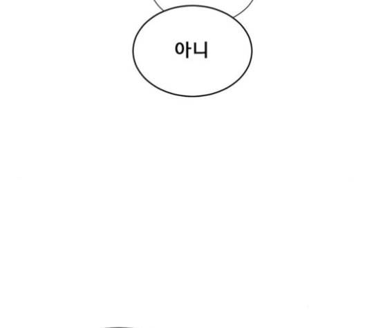 견우와 선녀 26화 71