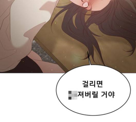견우와 선녀 26화 73