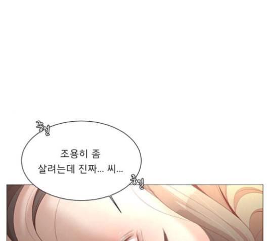 견우와 선녀 26화 74
