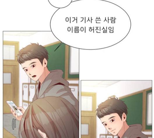 견우와 선녀 26화 76