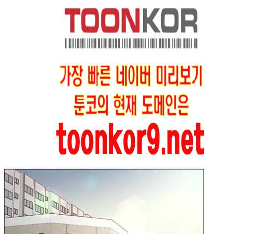 견우와 선녀 26화 78