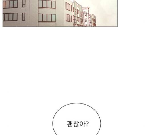 견우와 선녀 26화 79