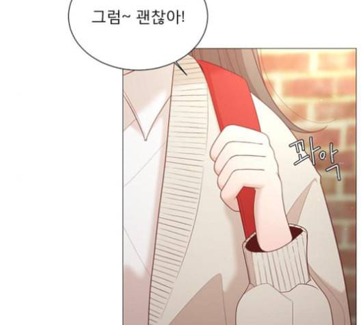 견우와 선녀 26화 82