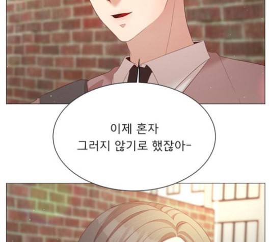 견우와 선녀 26화 85