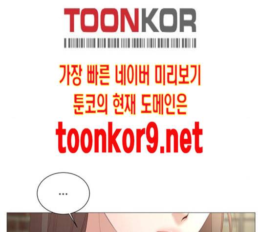 견우와 선녀 26화 87