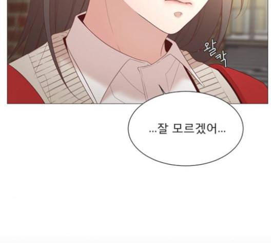 견우와 선녀 26화 88