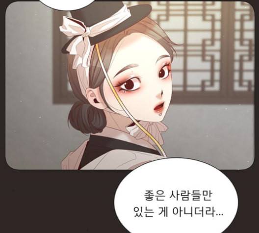 견우와 선녀 26화 95