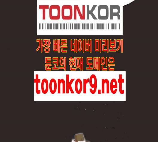견우와 선녀 26화 96