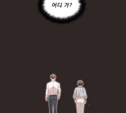 견우와 선녀 26화 99