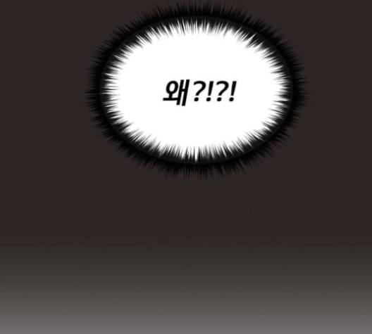 견우와 선녀 26화 101