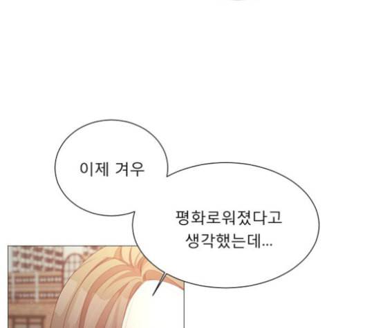 견우와 선녀 26화 104