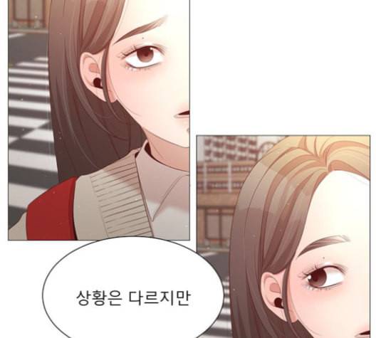 견우와 선녀 26화 105