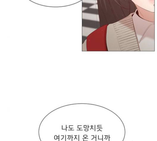 견우와 선녀 26화 106