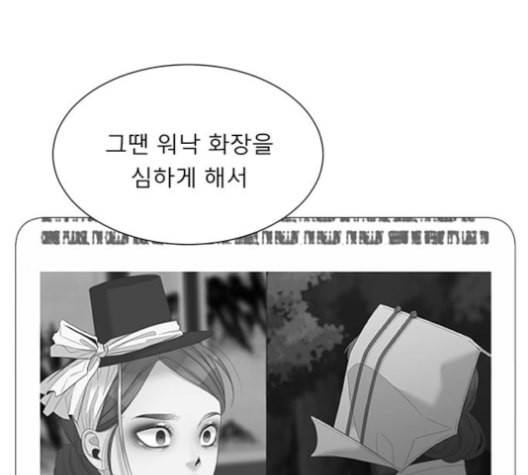 견우와 선녀 26화 114