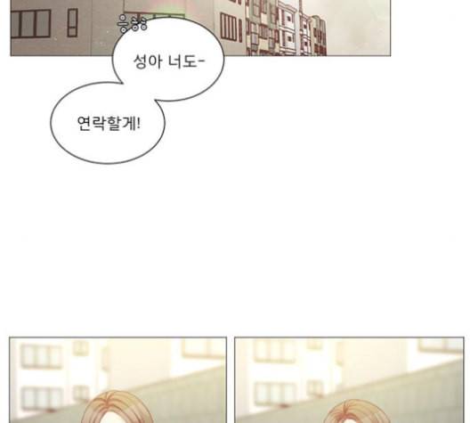 견우와 선녀 26화 120