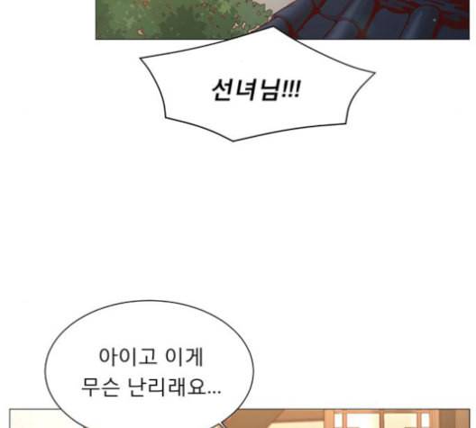 견우와 선녀 26화 130