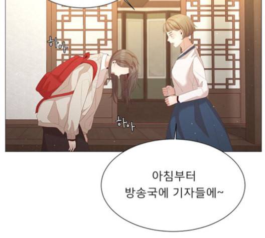 견우와 선녀 26화 131