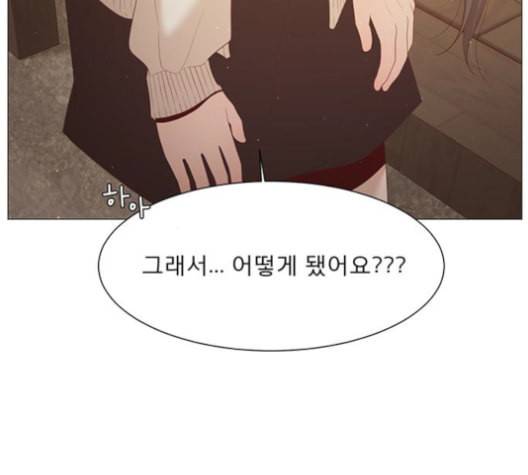 견우와 선녀 26화 133