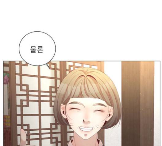 견우와 선녀 26화 134