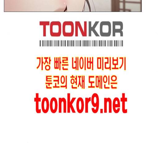견우와 선녀 26화 137