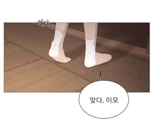 견우와 선녀 26화 138