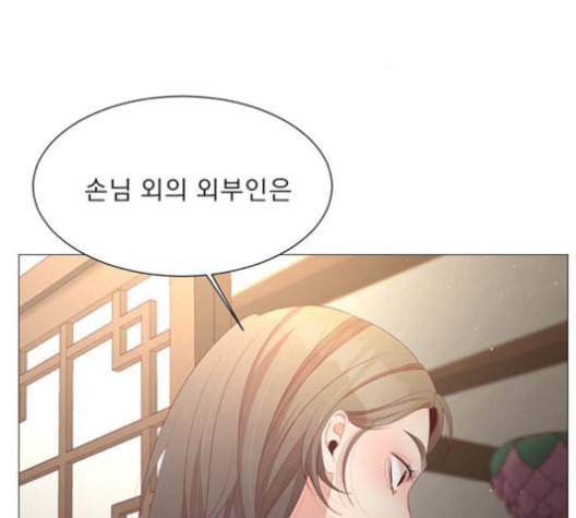 견우와 선녀 26화 139