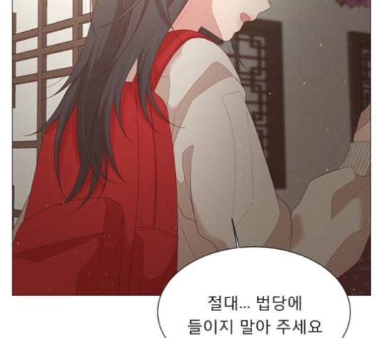 견우와 선녀 26화 140