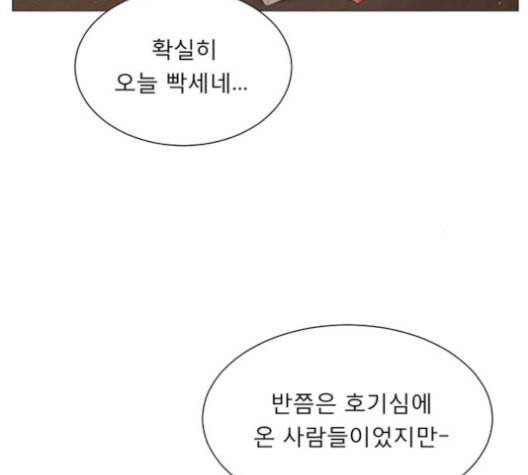 견우와 선녀 26화 144
