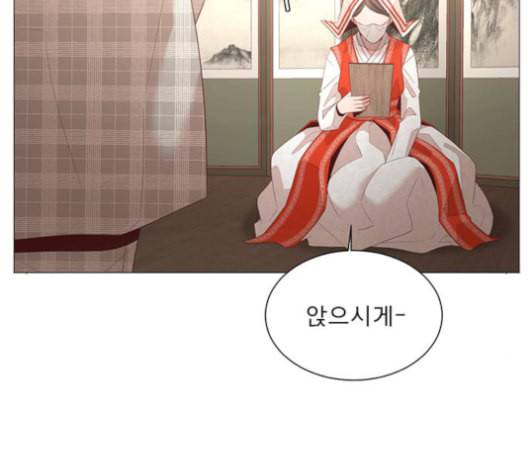 견우와 선녀 26화 147