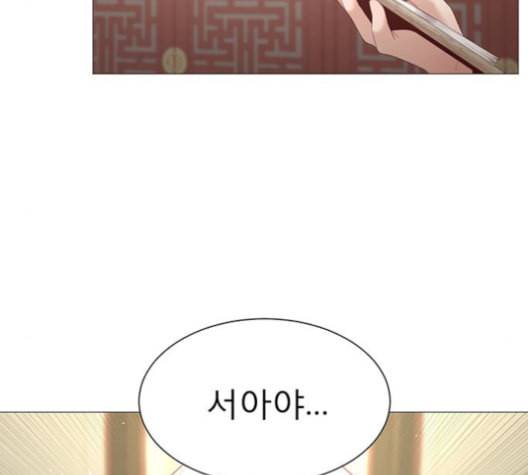 견우와 선녀 26화 149