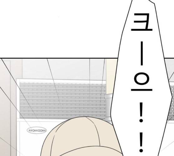 바른연애 길잡이 108화 네이버 2